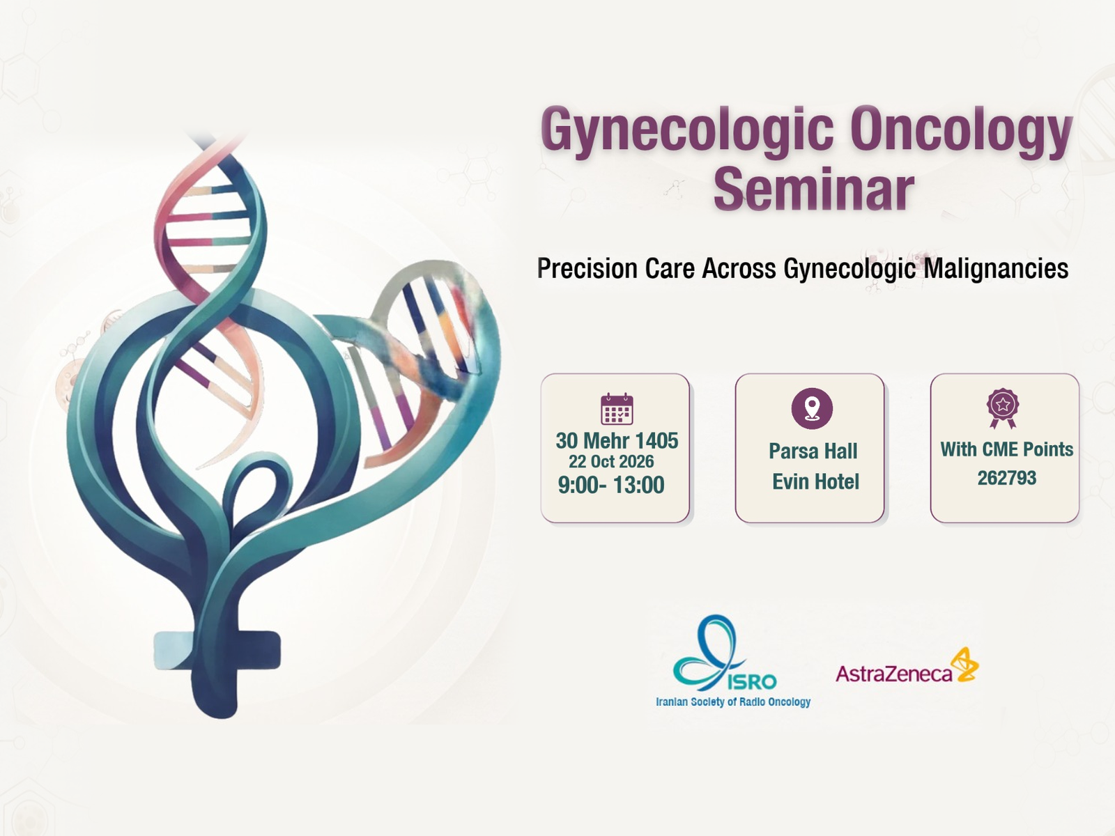 Gynecologic Oncology Seminar
